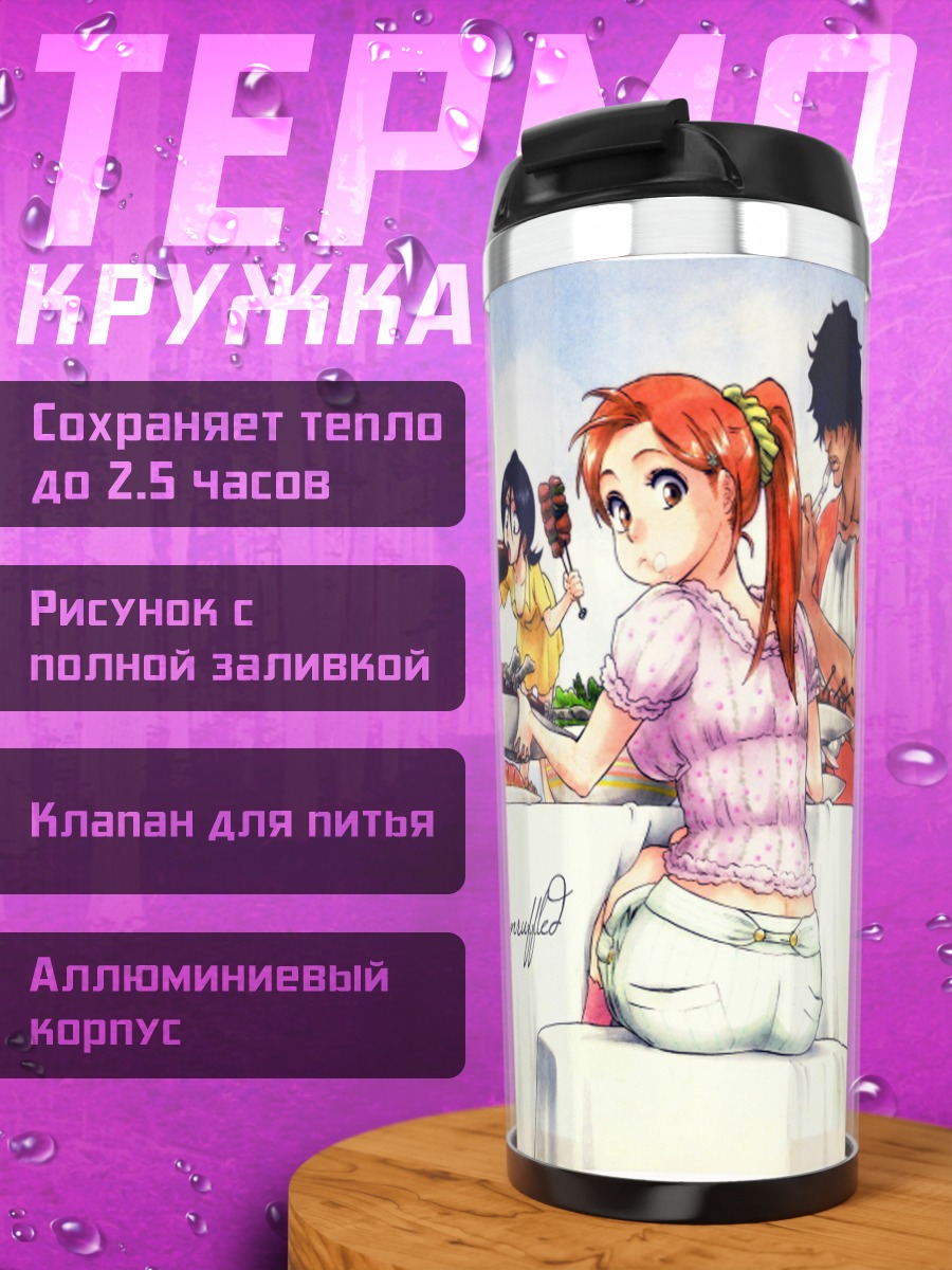 Термокружка Друзья из Блич