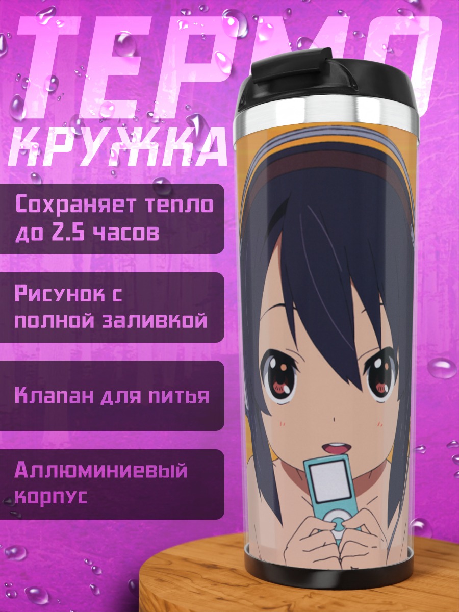 Термокружка Адзуса Накано в наушниках