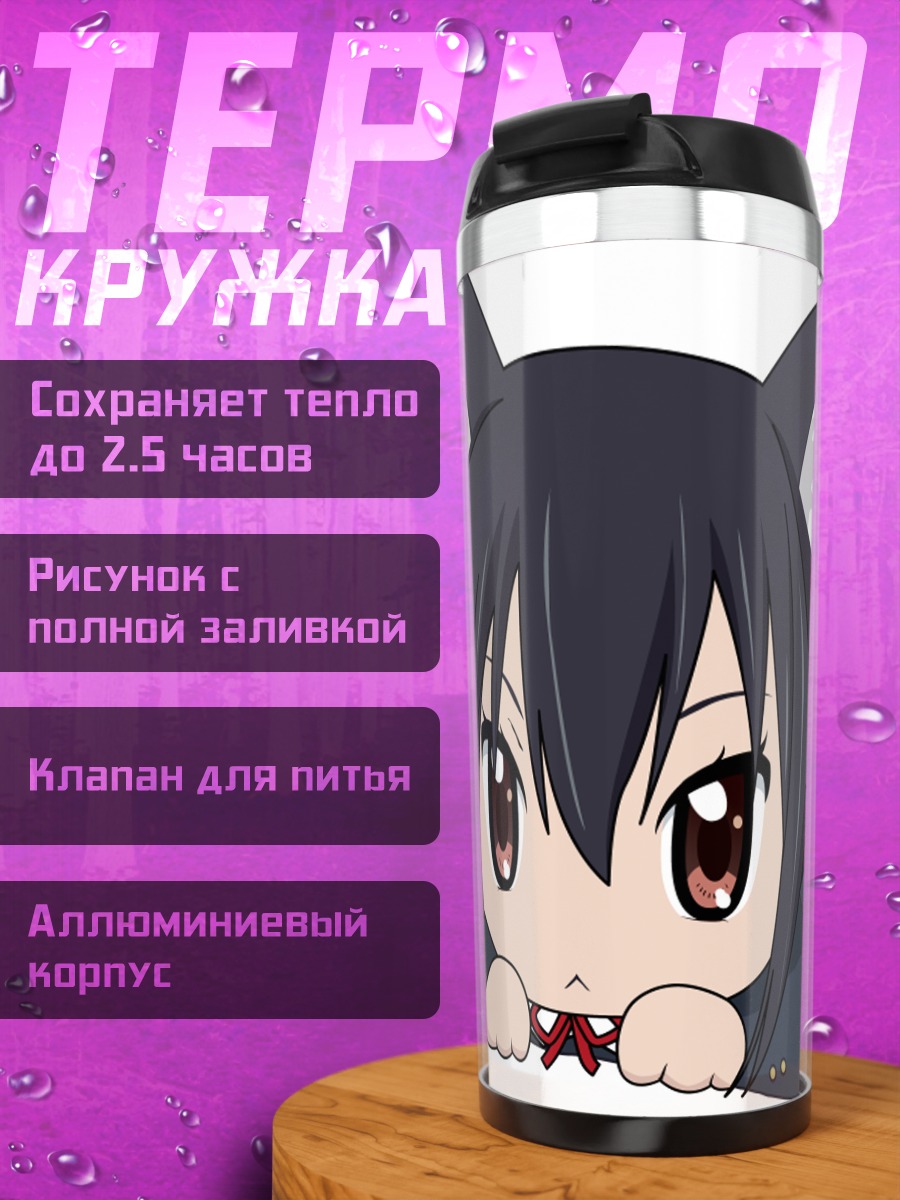 Термокружка Адзуса Накано кошка