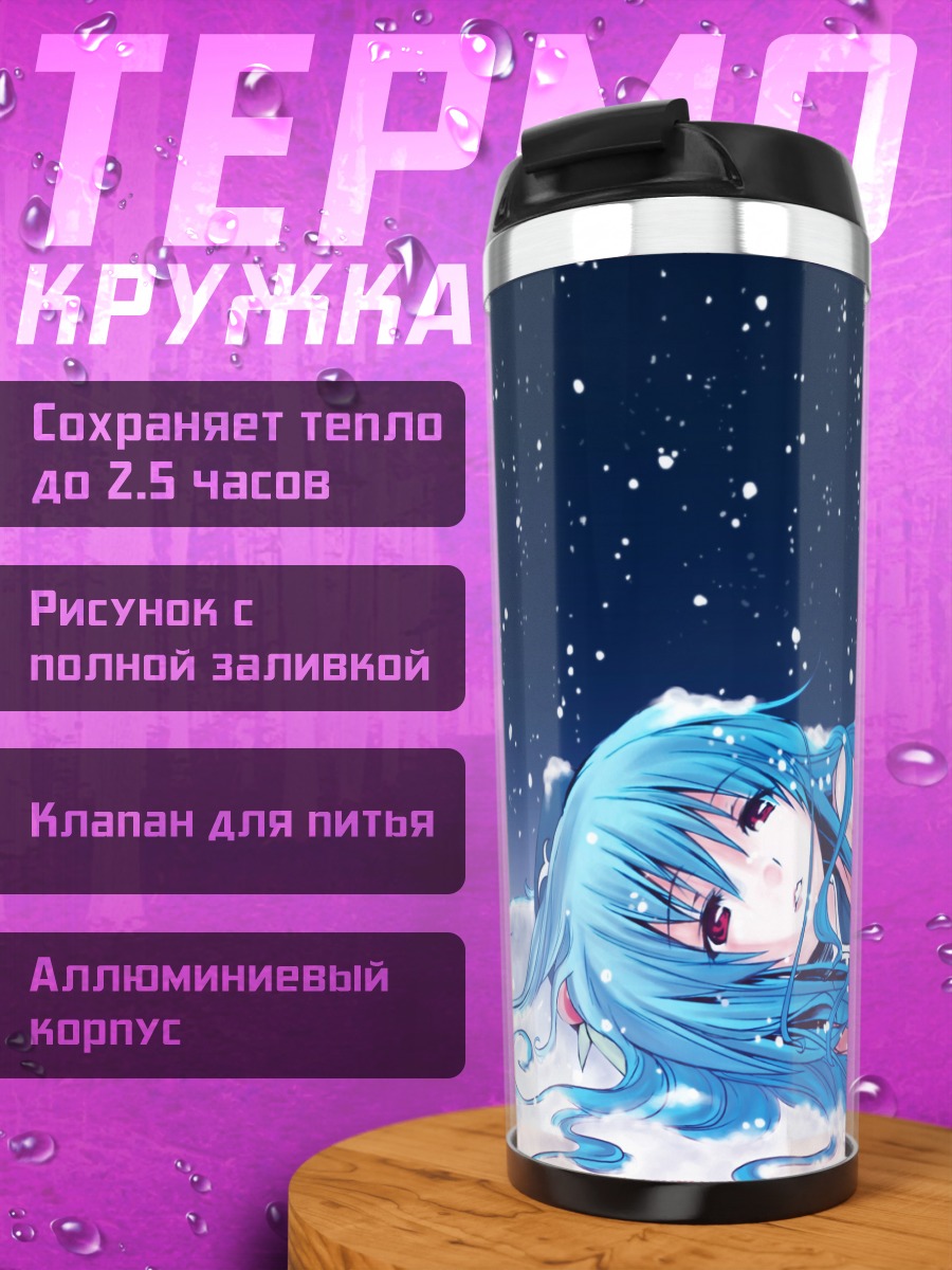 Термокружка Тенши Хинанави в снегу