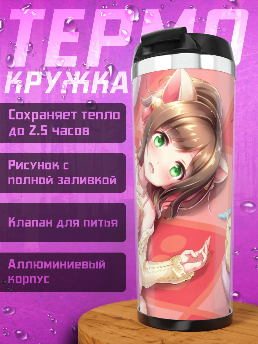 Термокружка Мику Маэкава с котиками