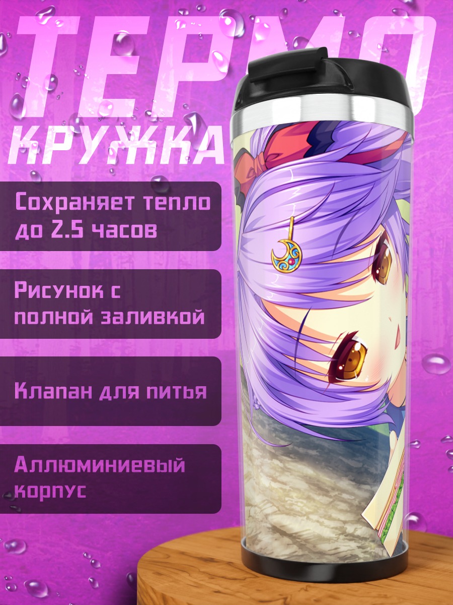 Термокружка Аои Мияби с сэндвичем