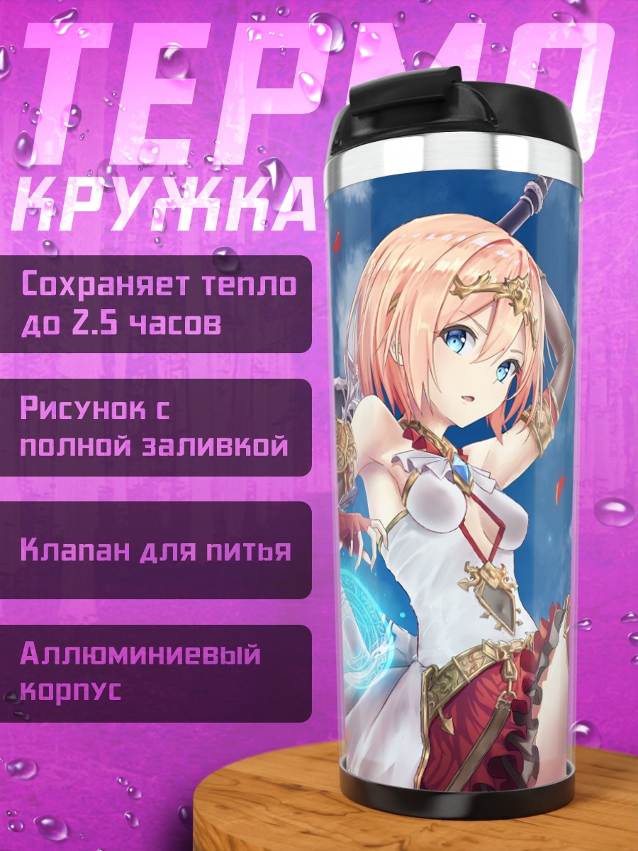 Термокружка Воин в замке