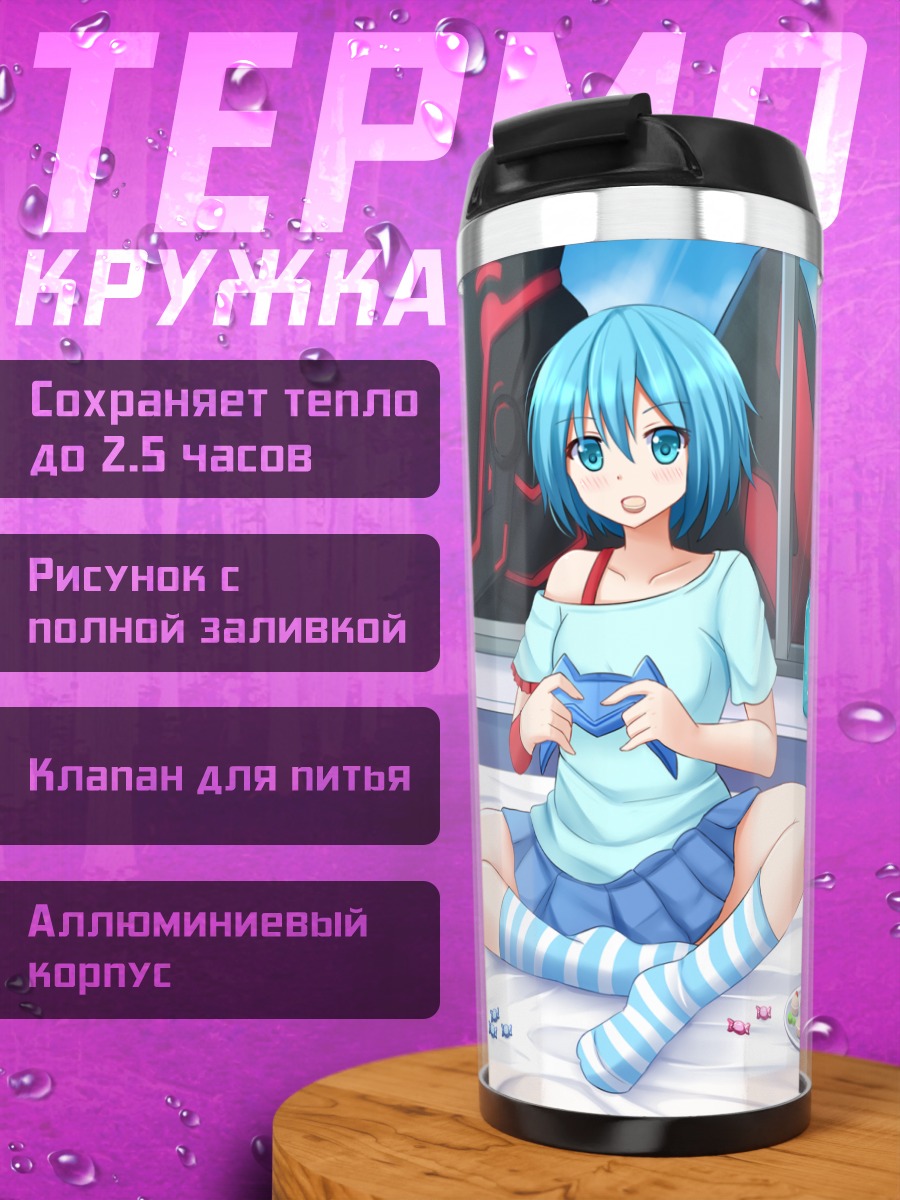 Термокружка Мику Хацунэ с консолью