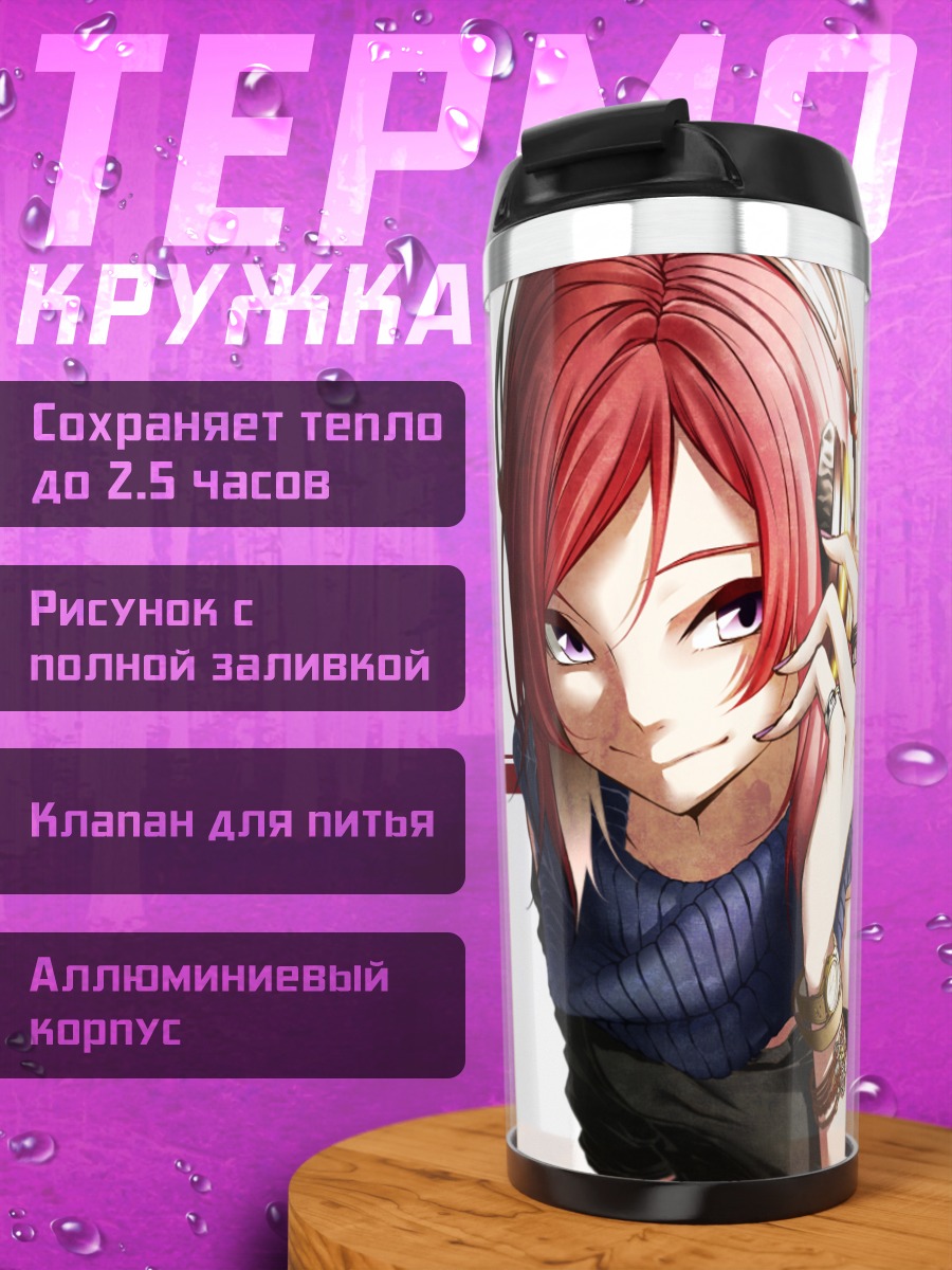 Термокружка Маки Нишикино в наушниках