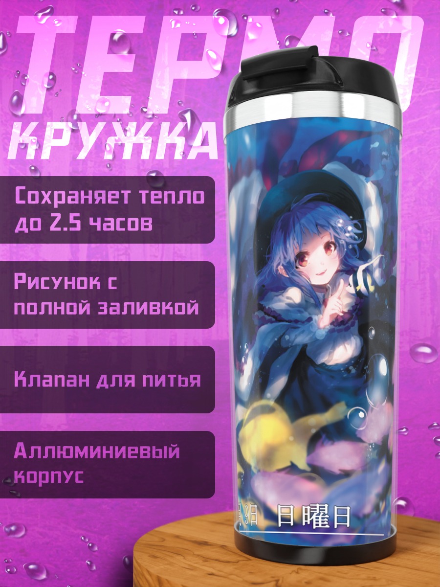 Термокружка Ику Нагаэ в космосе