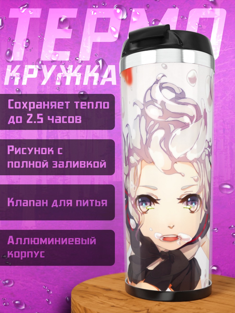 Термокружка Мику Хацунэ в бутылке