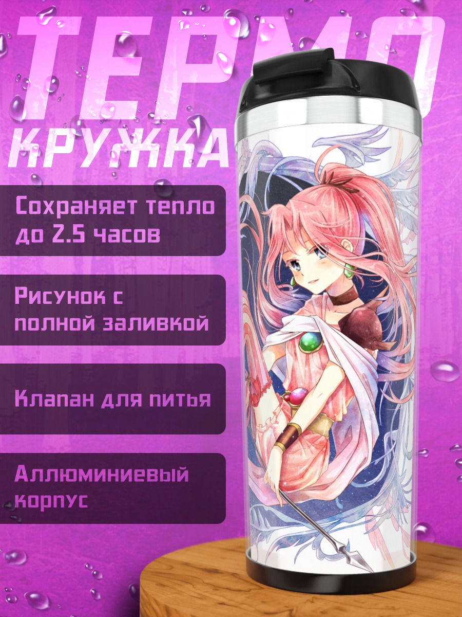 Термокружка Пором в вихре