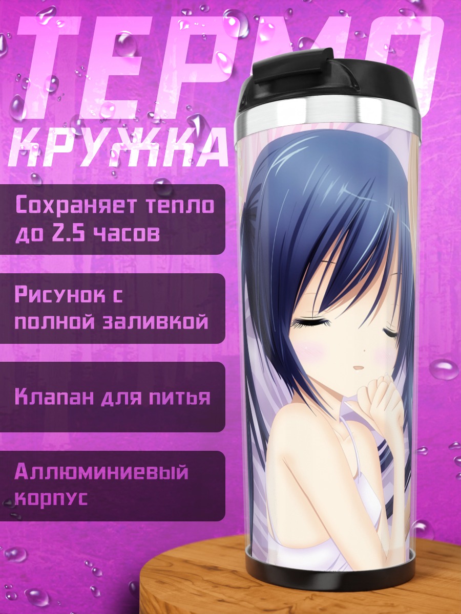 Термокружка Мику Хацунэ и подруга