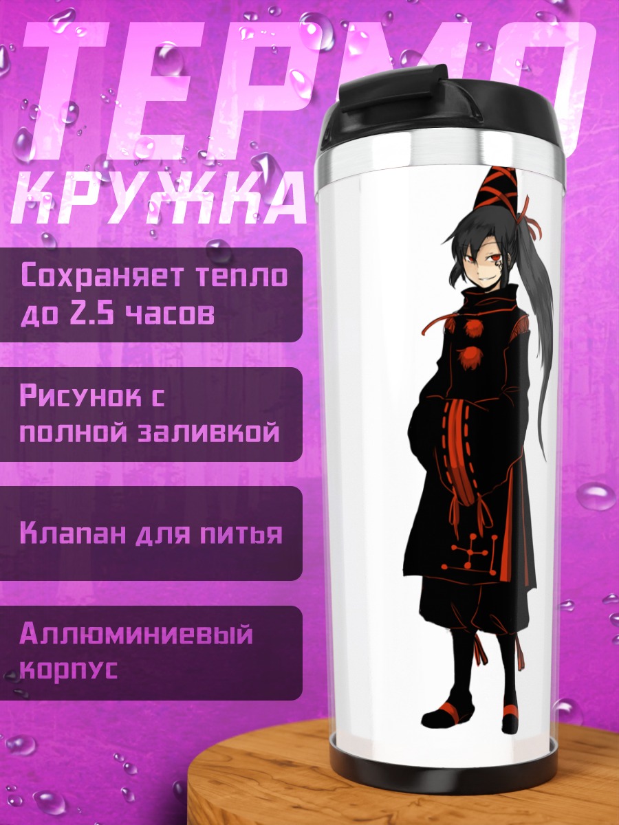 Термокружка Футо Мононобэ в кимоно