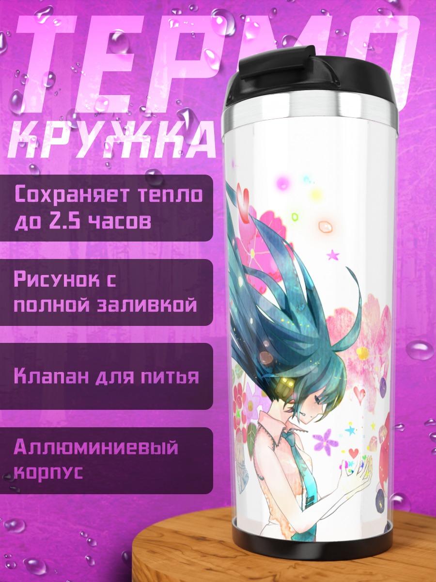 Термокружка Мику Хацунэ в цветах
