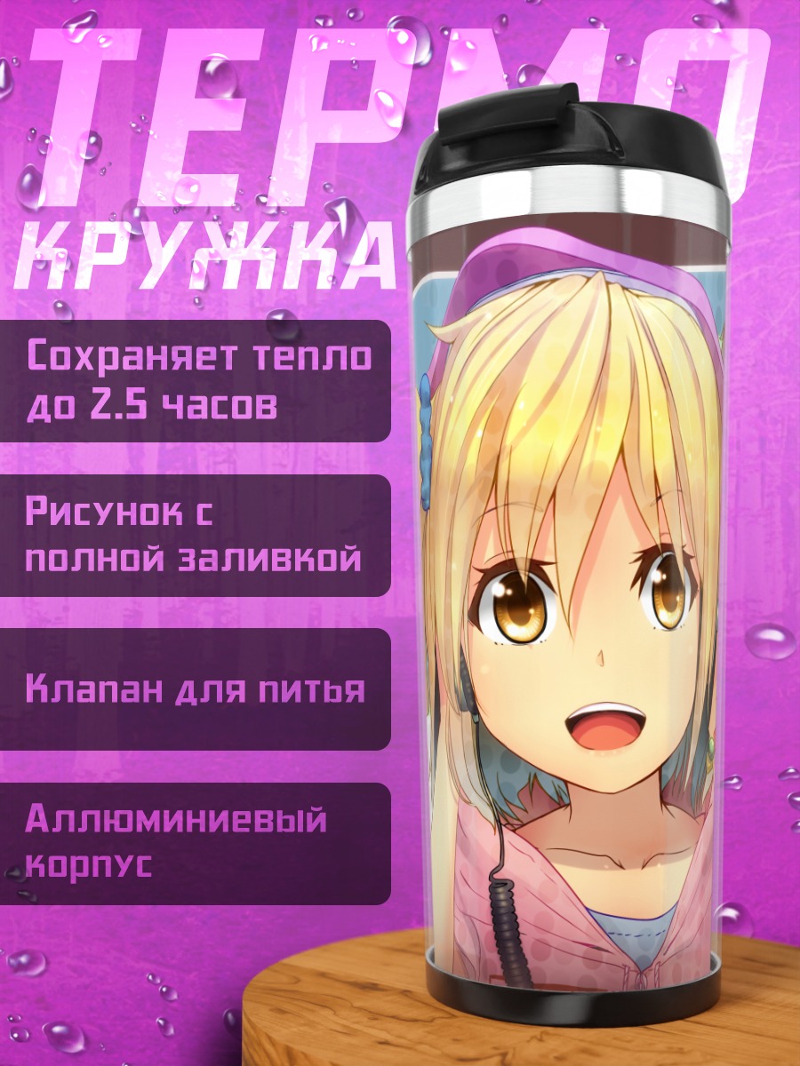 Термокружка Мику Хацунэ в наушниках