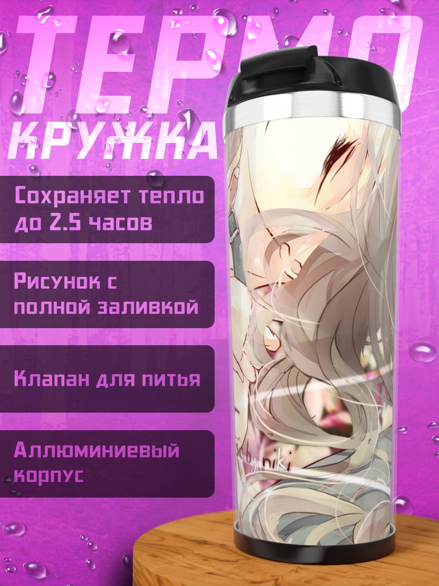 Термокружка Лили в ошибке
