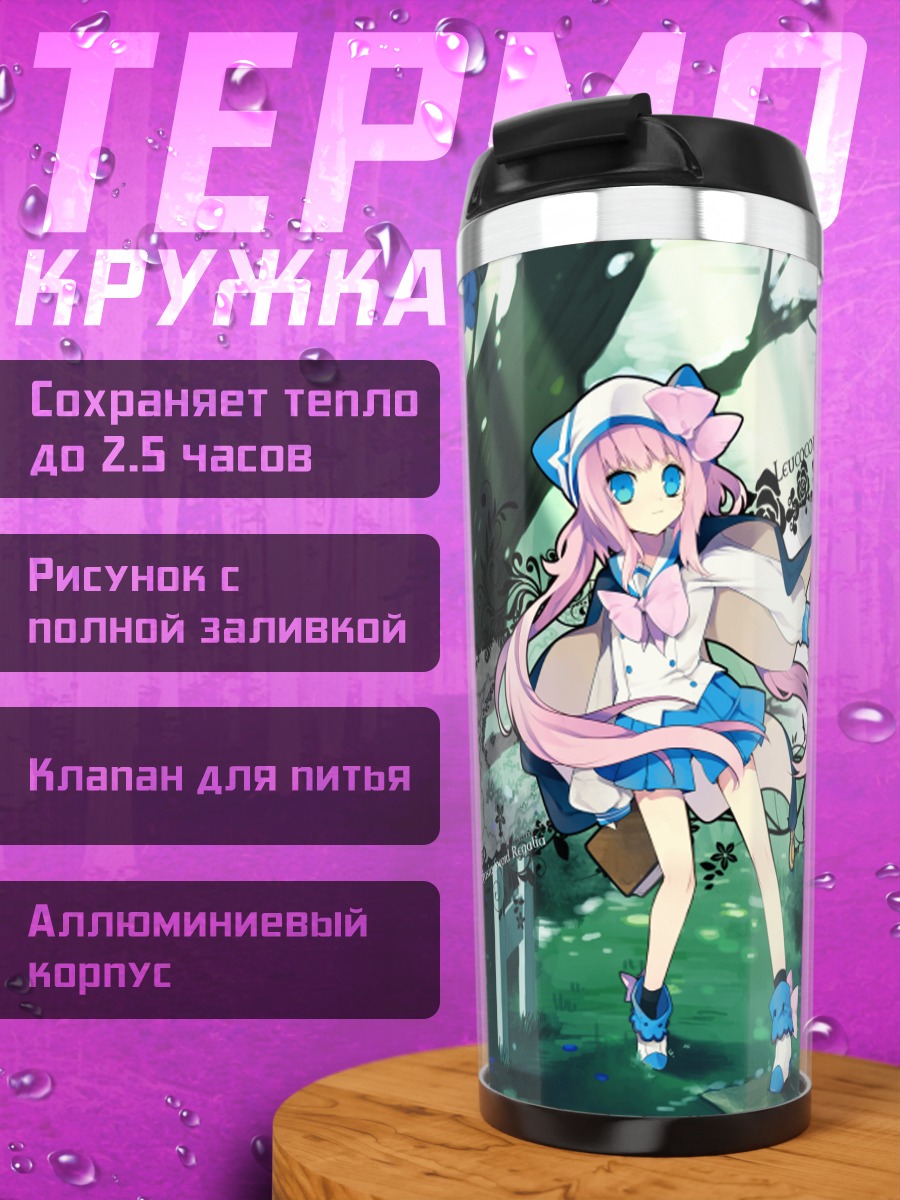 Термокружка Девушка в цветах