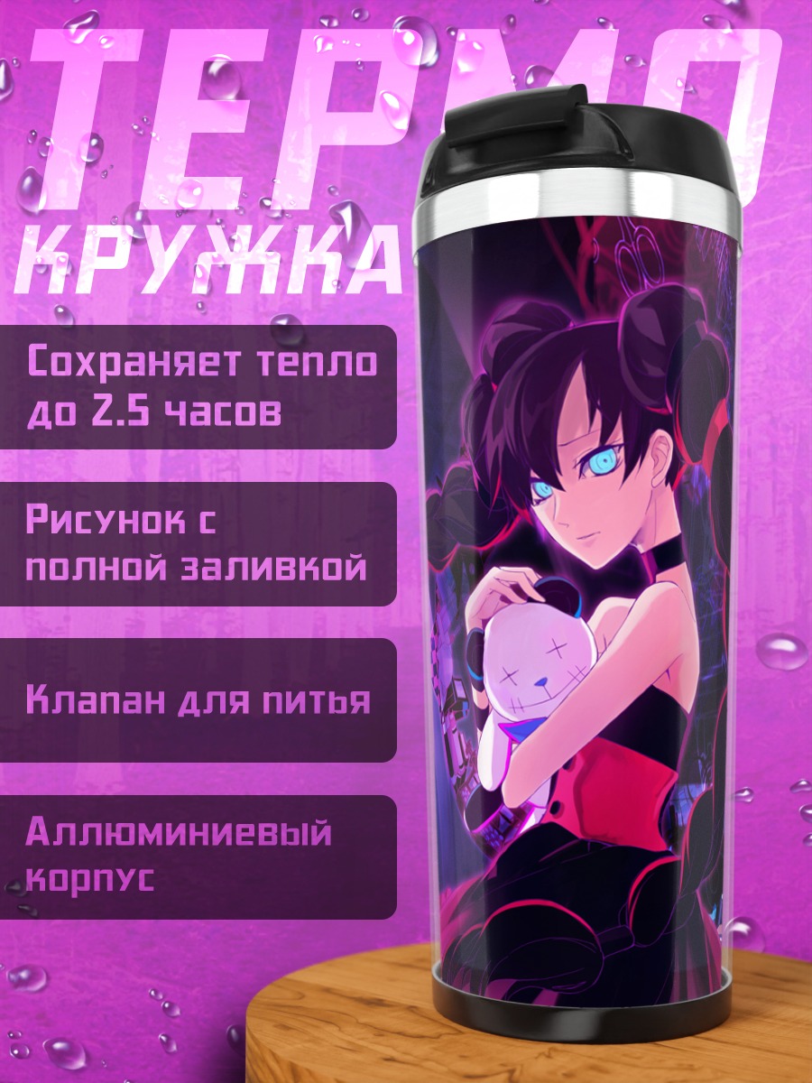 Термокружка Мику Хацунэ в розовом