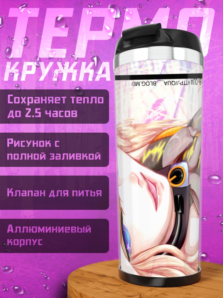 Термокружка Сию в наушниках