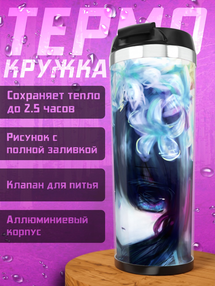 Термокружка Мику Хацунэ в цветах