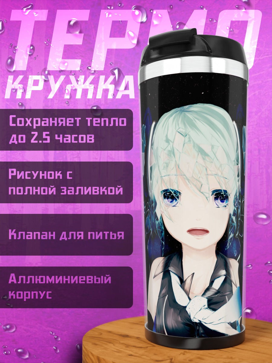 Термокружка Мику Хацунэ в наушниках