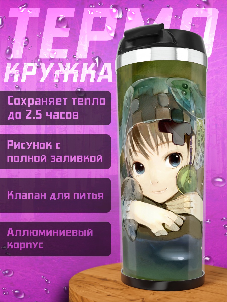 Термокружка Девочка в шляпе