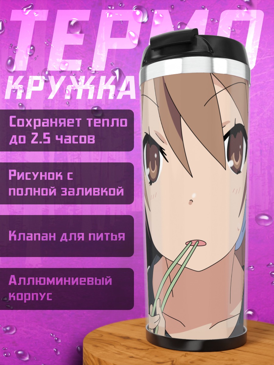 Термокружка Рёко Ооками с палочками
