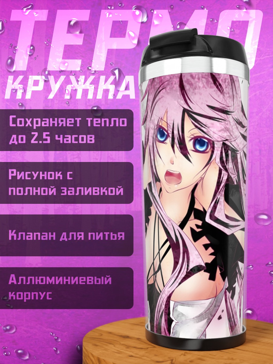 Термокружка Лука Мегурин в шуме