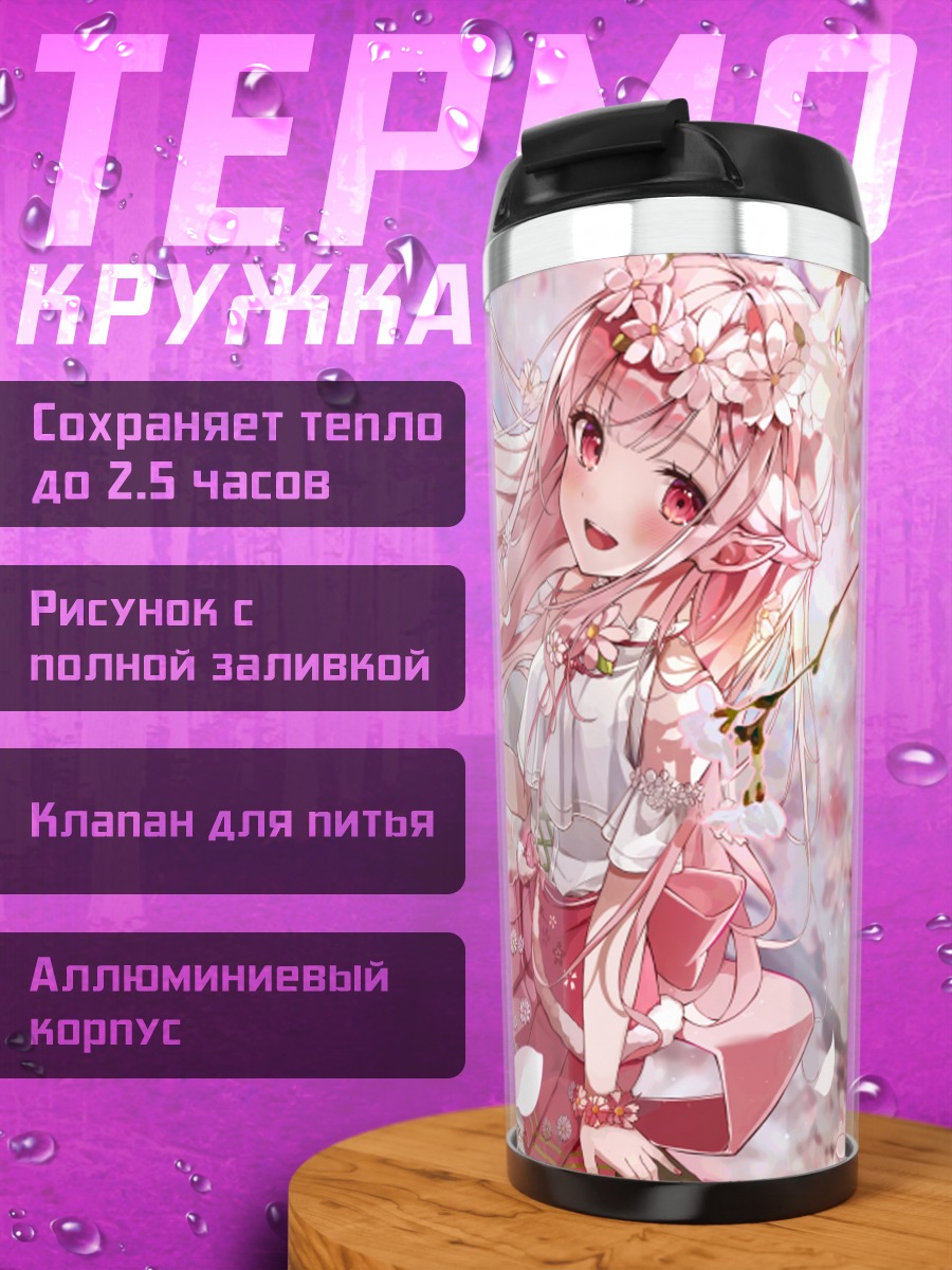 Термокружка Девушка в сакуре