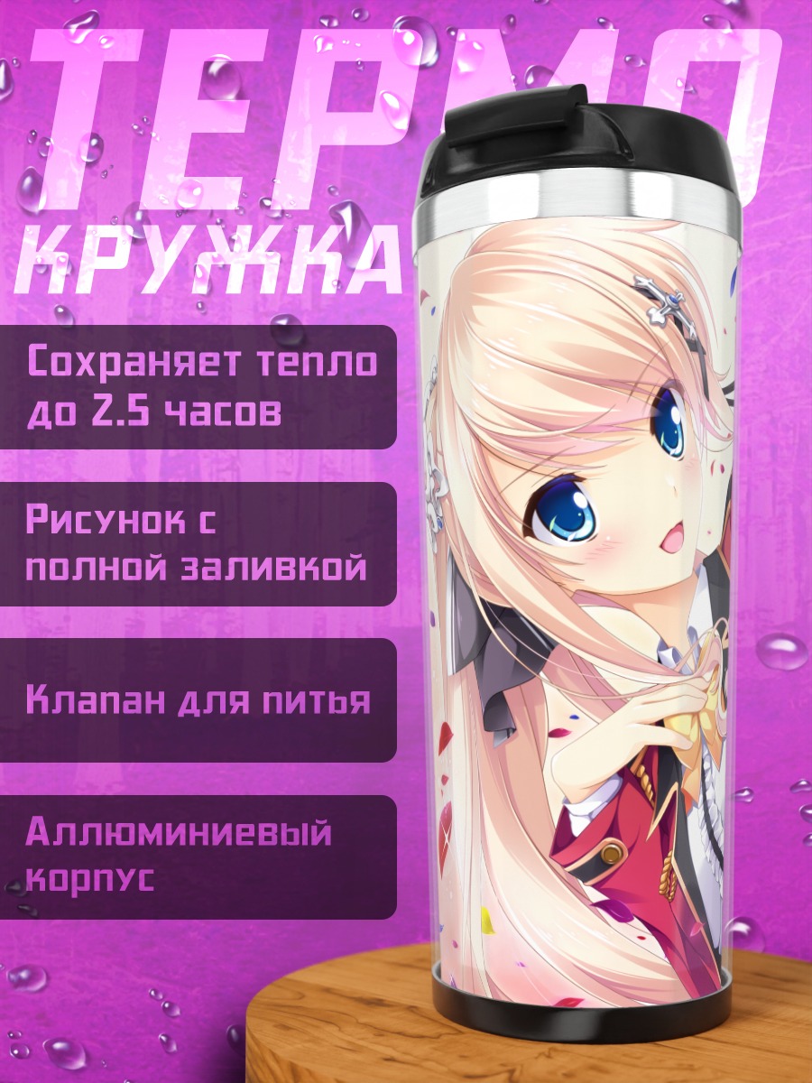 Термокружка Куон Хиками в лепестках