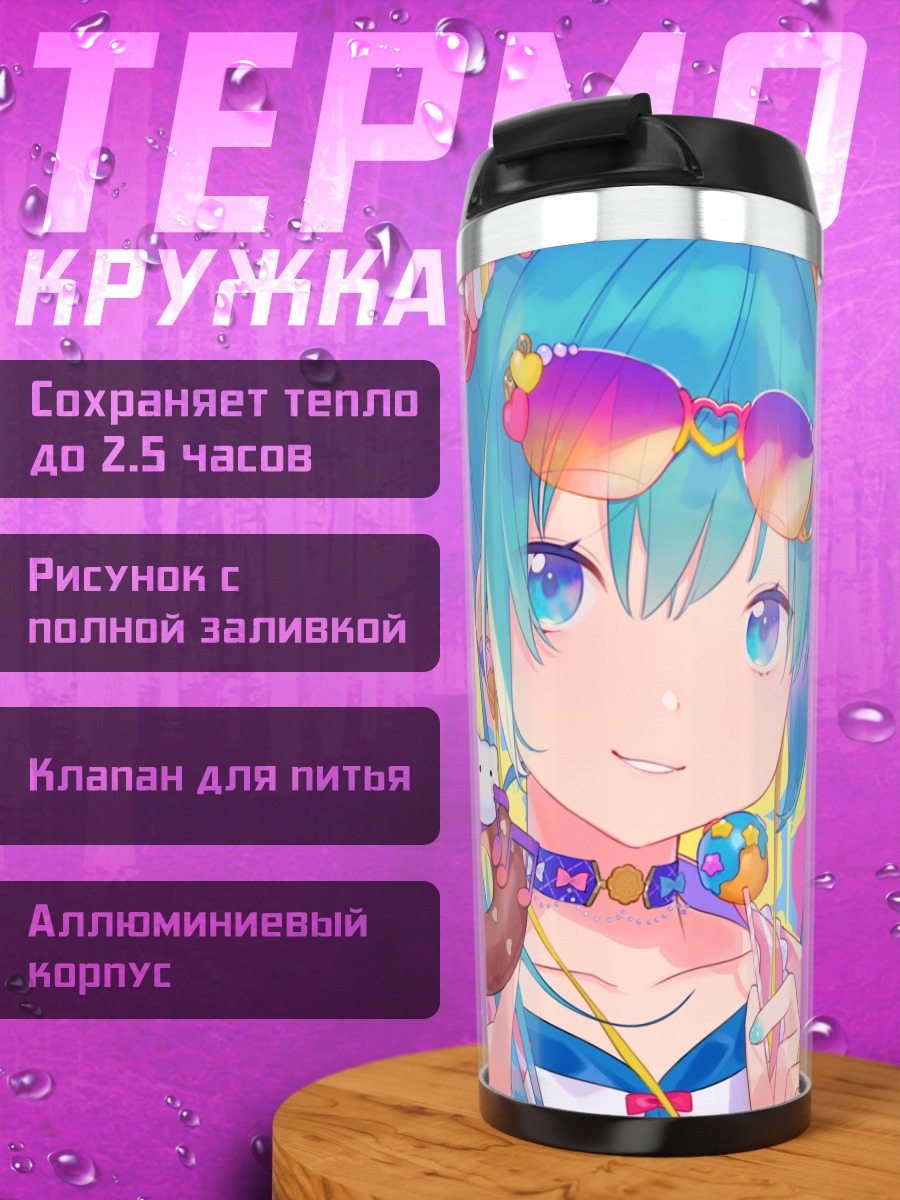 Термокружка Мику Хацунэ с пончиком