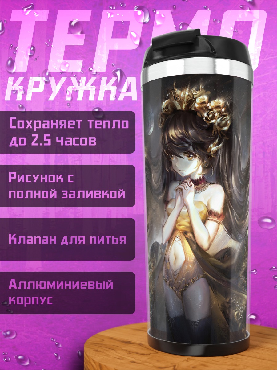 Термокружка Мику Хацунэ в космосе