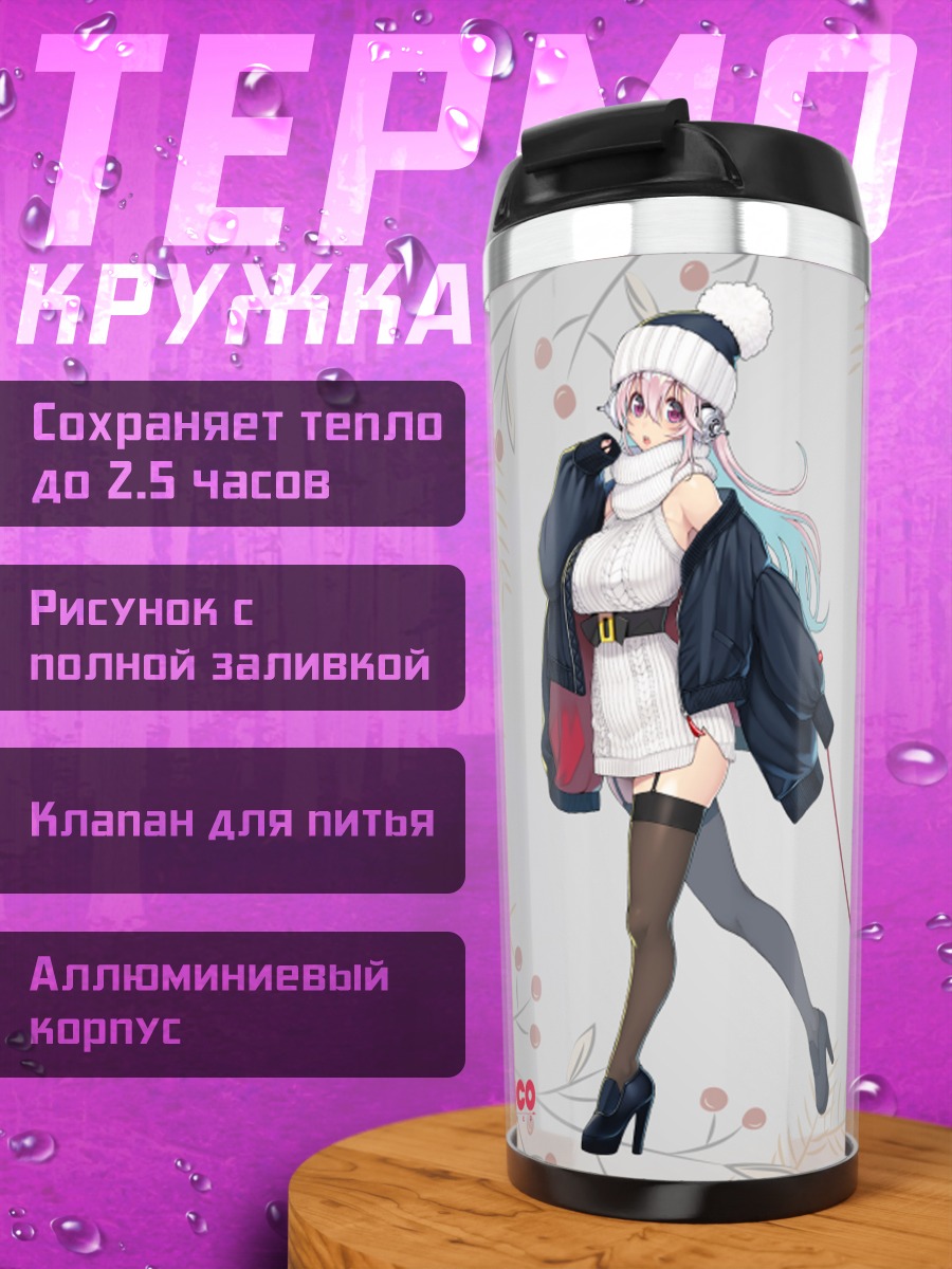 Термокружка Сонико в Рождество