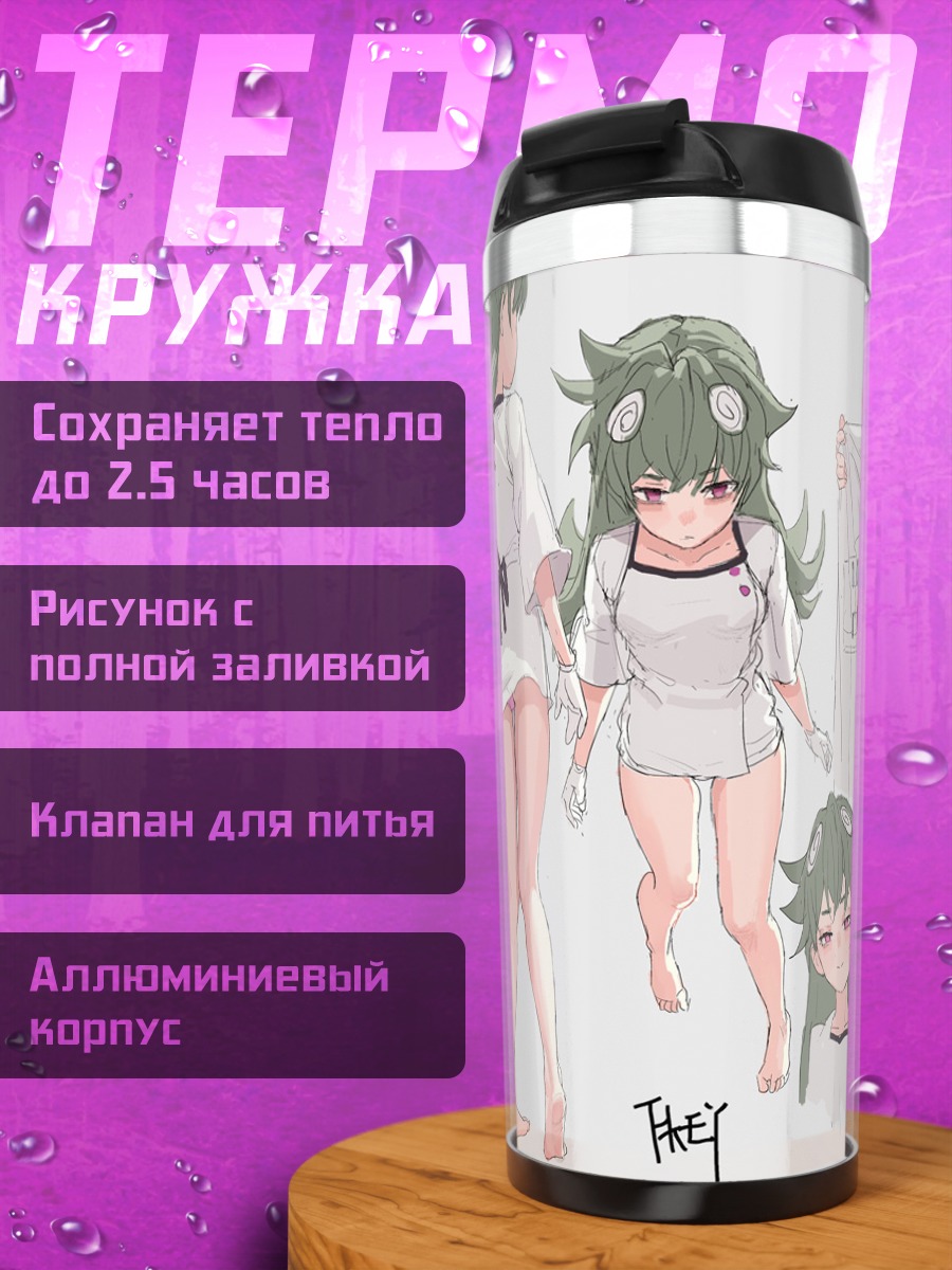 Термокружка Мику Хацунэ в белом