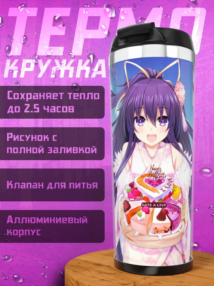 Термокружка Тока Ятогами со сладостями