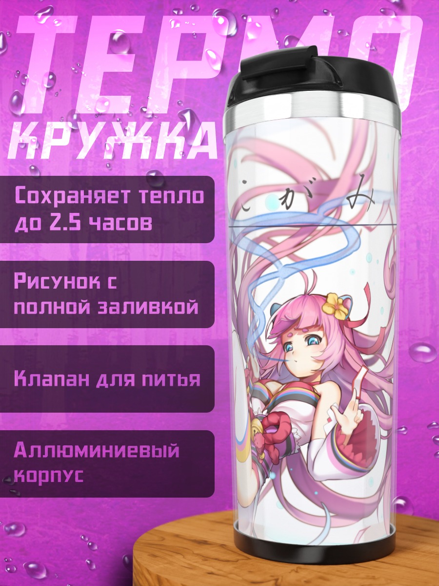 Термокружка Мику Хацунэ в цветах