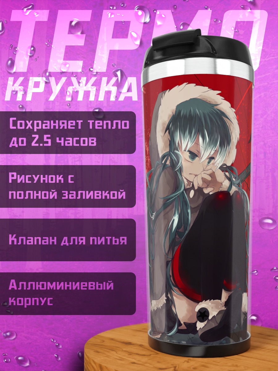 Термокружка Мику Хацунэ с воронами