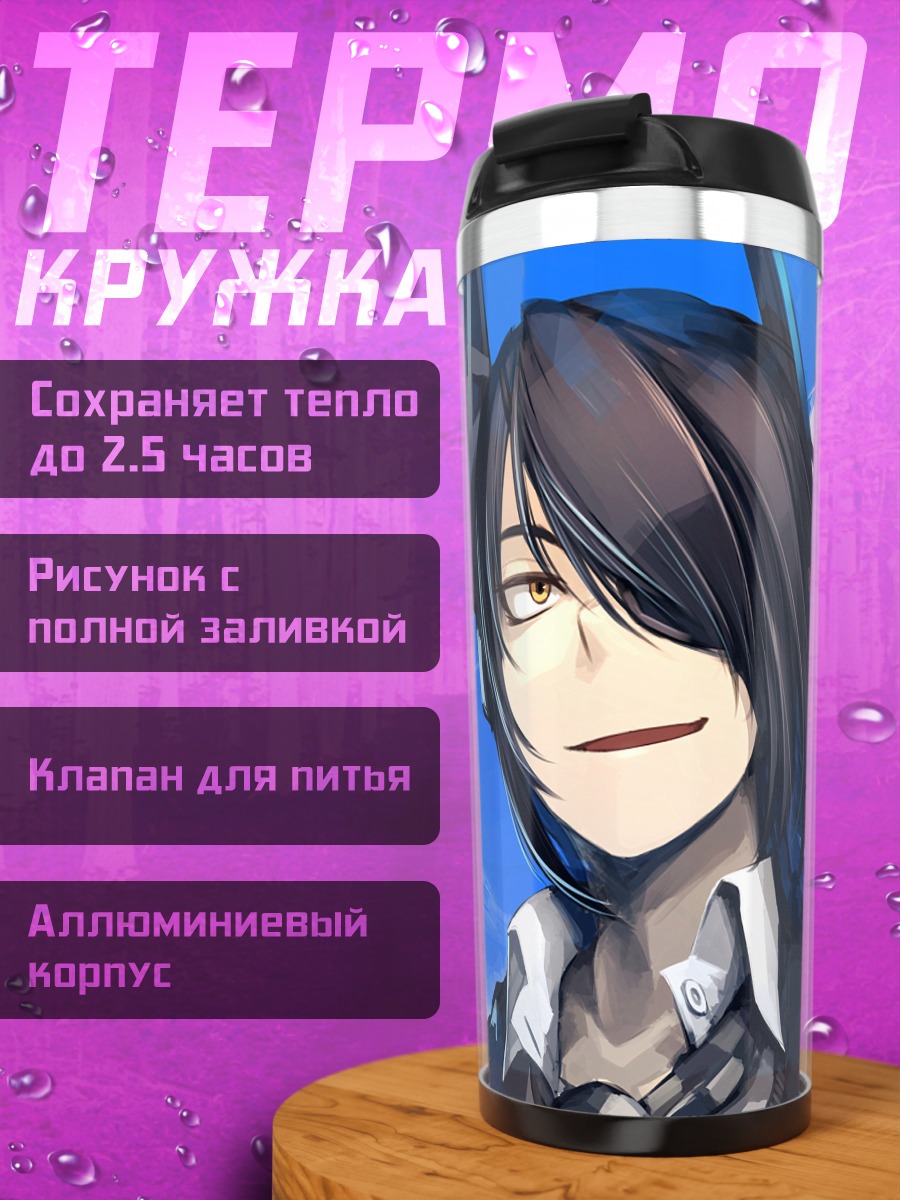 Термокружка Тенрю в небе