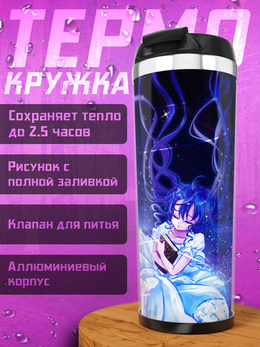 Термокружка Мику Хацунэ в космосе