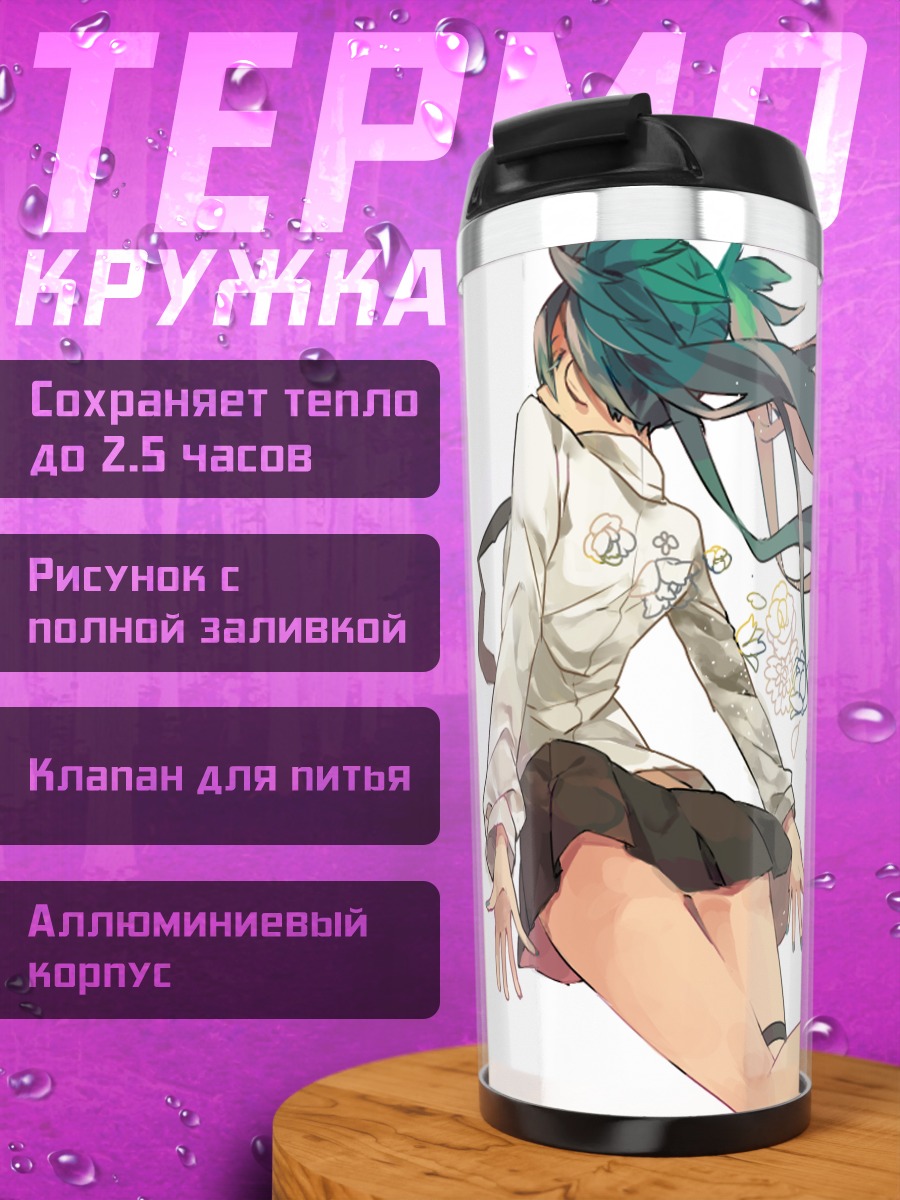 Термокружка Мику Хацунэ с цветами
