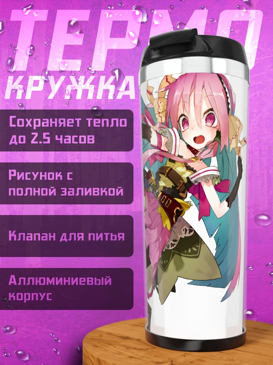 Термокружка Мику Хацунэ с волшебной палочкой