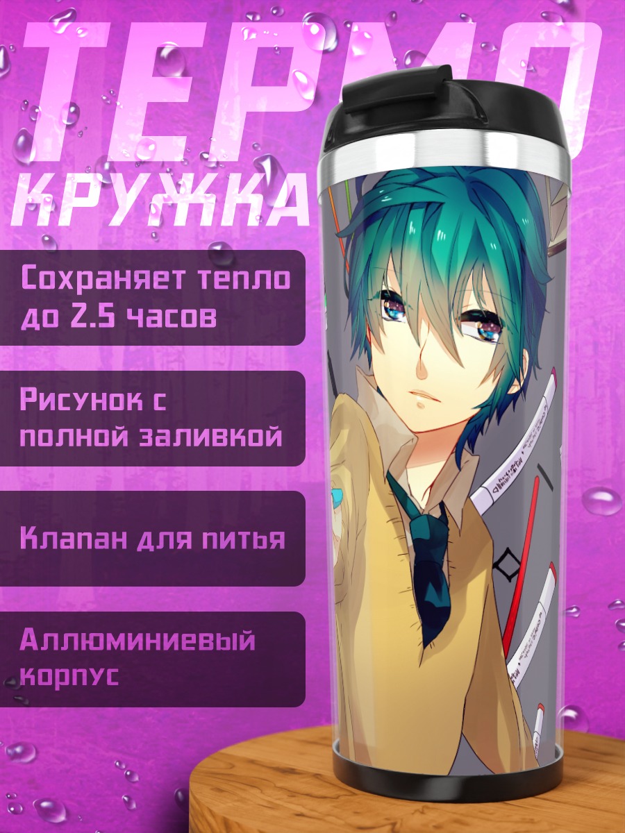 Термокружка Микуо Хацунэ с кистью