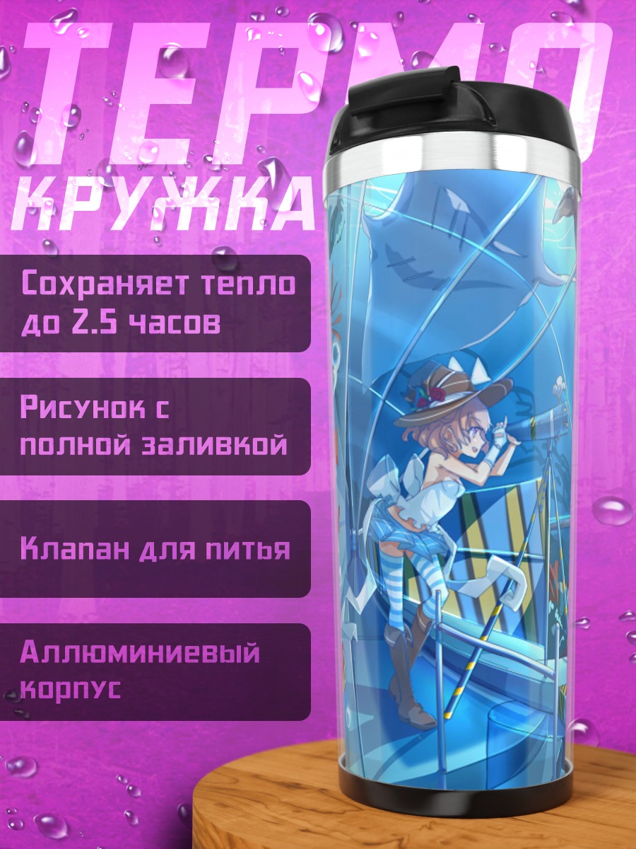 Термокружка Подводный мир в очках