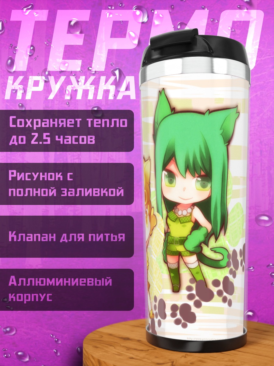 Термокружка Чиби-девочки с ушками