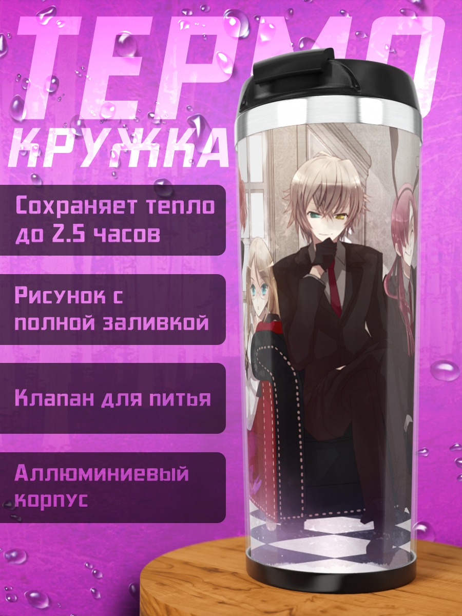 Термокружка Соуши Микецуками и друзья