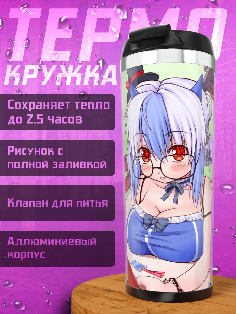 Термокружка Токико за столом