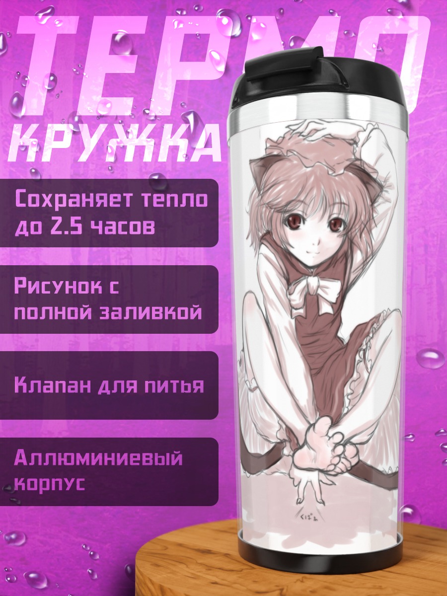 Термокружка Чэнь кошка