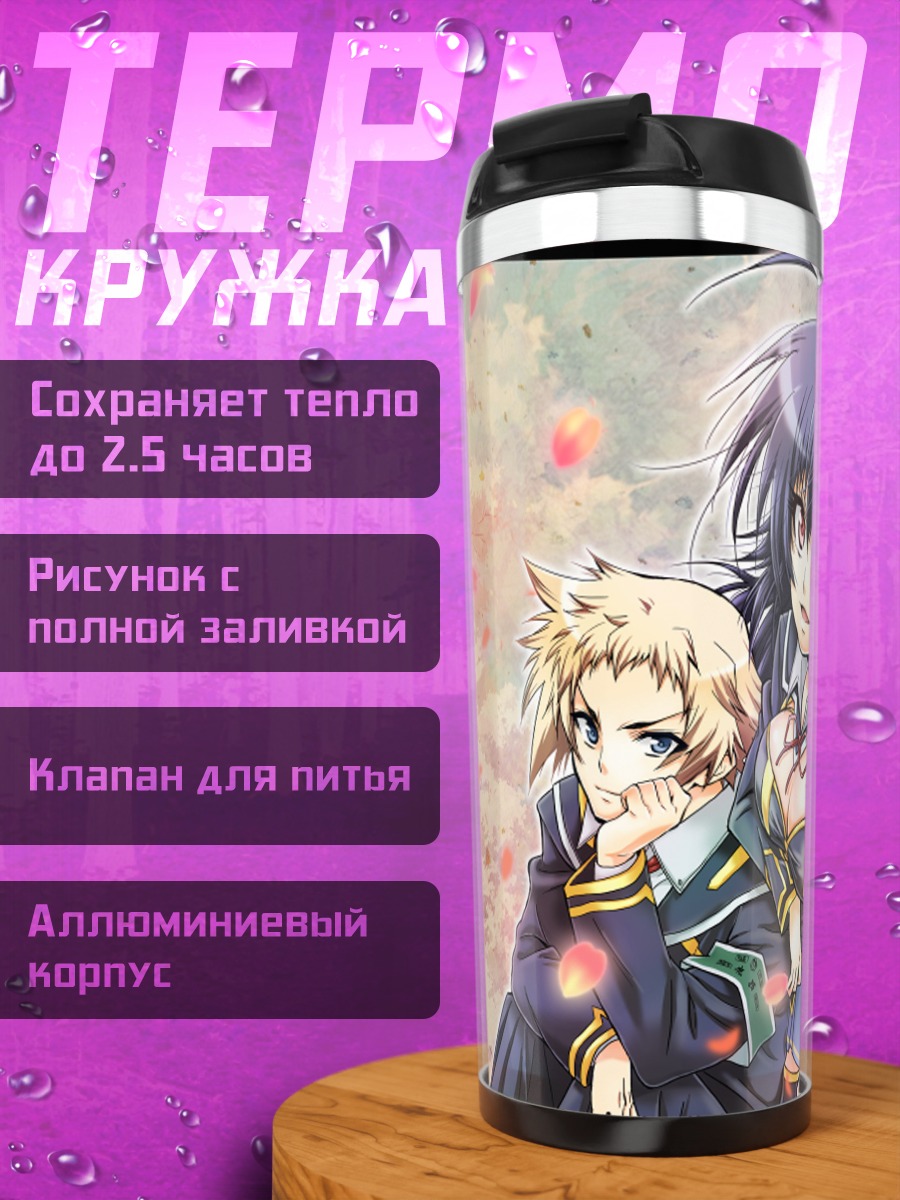 Термокружка Медака Курокаками с веером