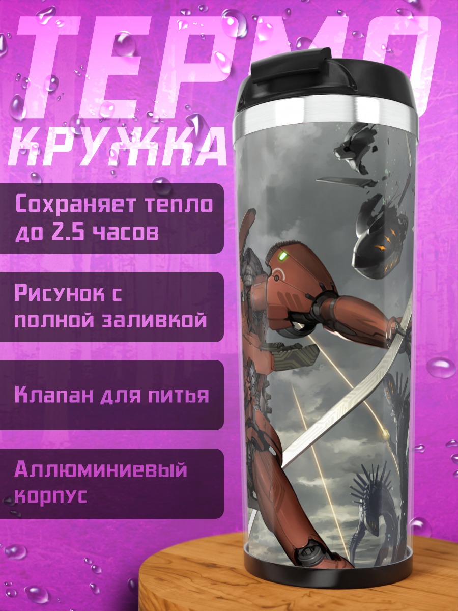 Термокружка Меха в цветах