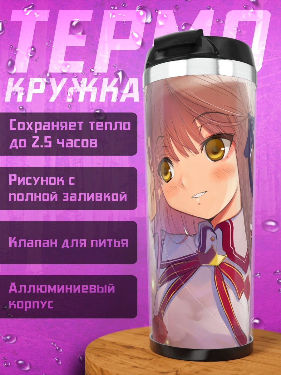 Термокружка Сэнри Аканэ с розами