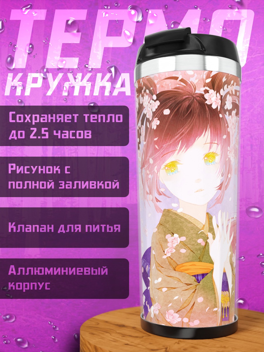 Термокружка Мику Хацунэ в сакуре