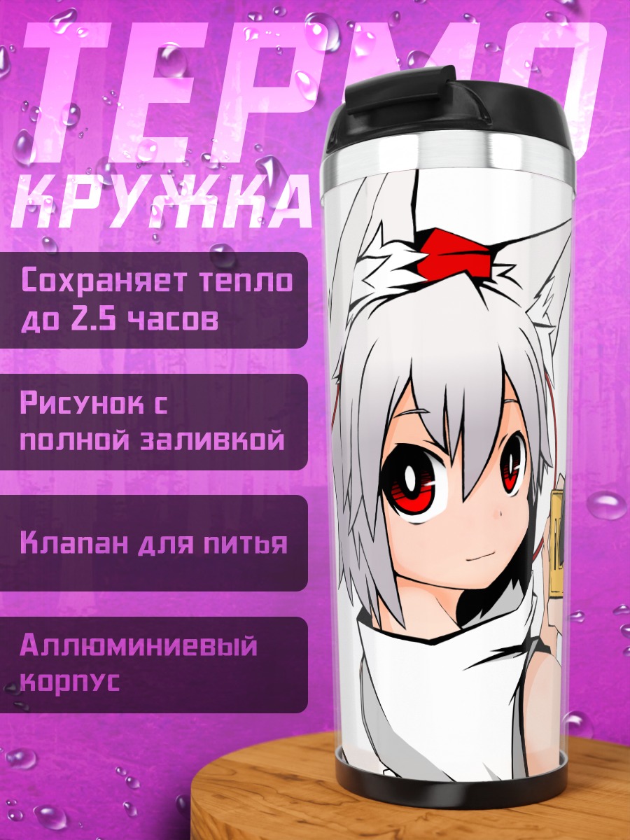 Термокружка Момидзи Инубасири с мечом