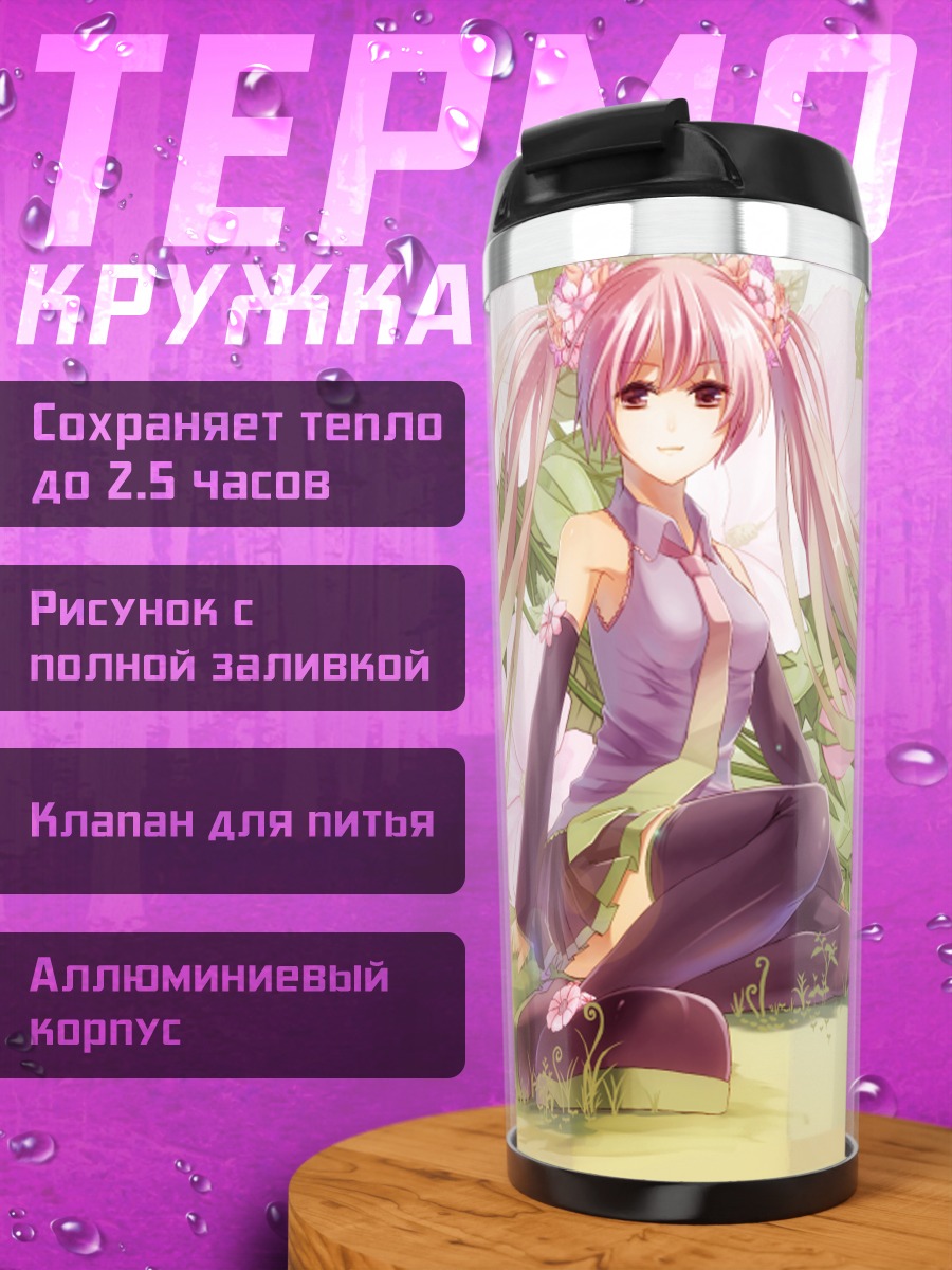 Термокружка Мику Хацунэ в цветах
